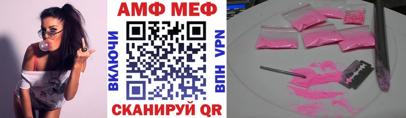 Купить  Мариинский Посад  Амфетамин Premium 