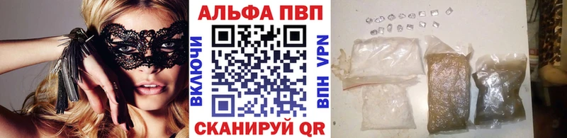 Купить закладки  Мариинский Посад  Alpha PVP крисы CK 