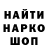 МЕФ кристаллы Kareem Shakiru