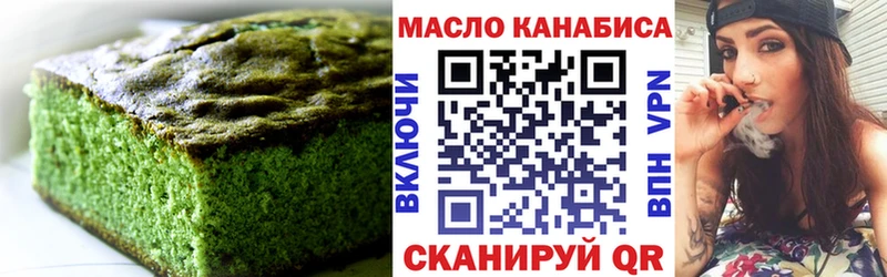 Купить где  Мариинский Посад  Canna-Cookies конопля 