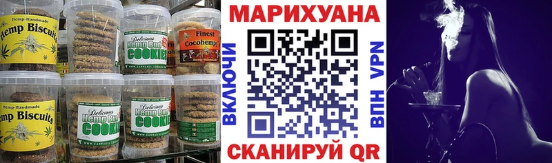 Canna-Cookies марихуана Мариинский Посад