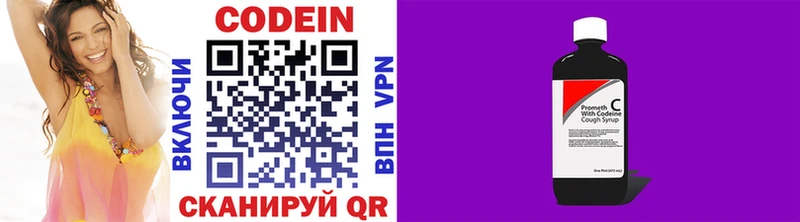 Купить где  Мариинский Посад  Кодеиновый сироп Lean напиток Lean (лин) 