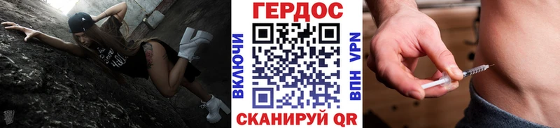 ГЕРОИН Афган  Купить закладки  Мариинский Посад 