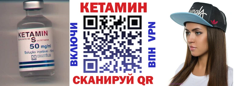 КЕТАМИН ketamine  Купить где  Мариинский Посад 