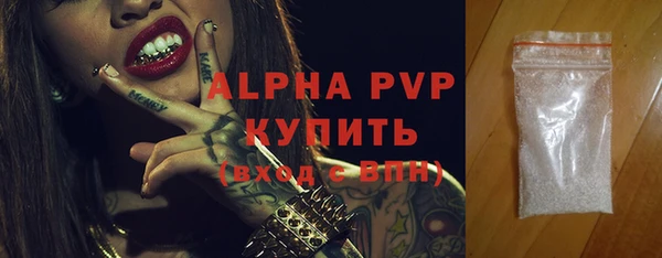 MESCALINE Чита