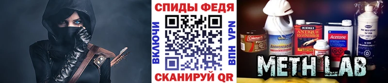 Купить где  Мариинский Посад  Метамфетамин пудра 