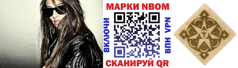 Купить где  Мариинский Посад  Наркотические марки 1,5мг 